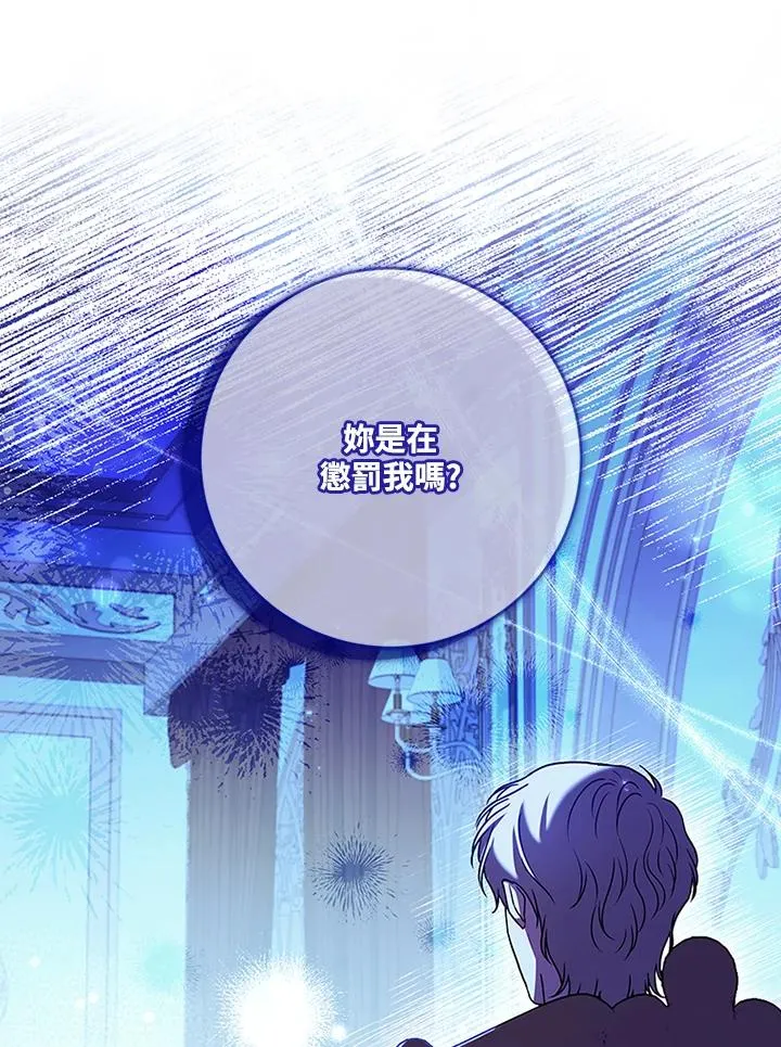 第71话47