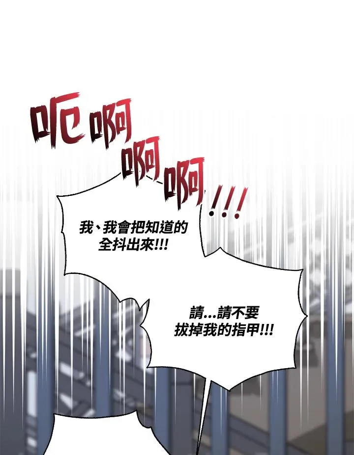第33话58