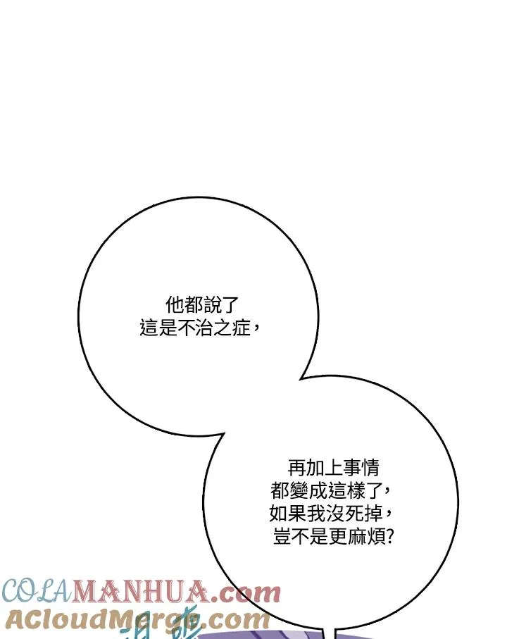 第43话40