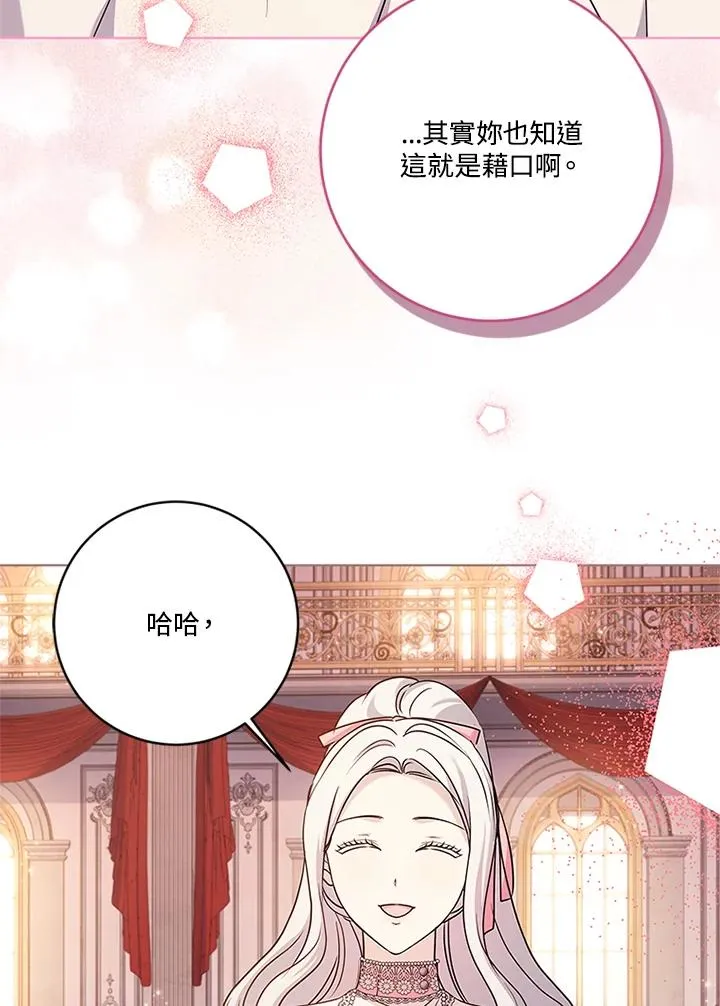 第66话39