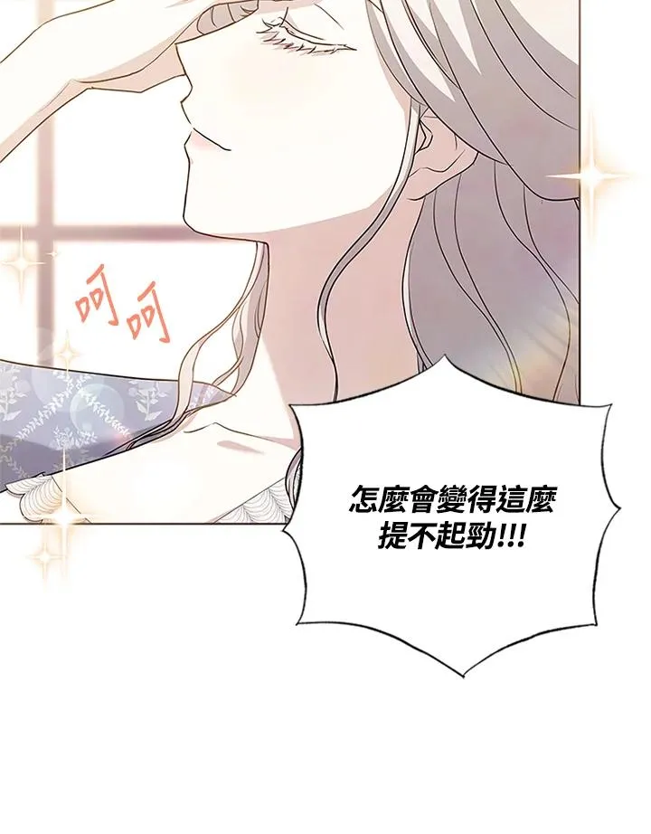 第52话39