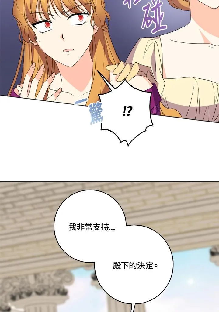第27话47