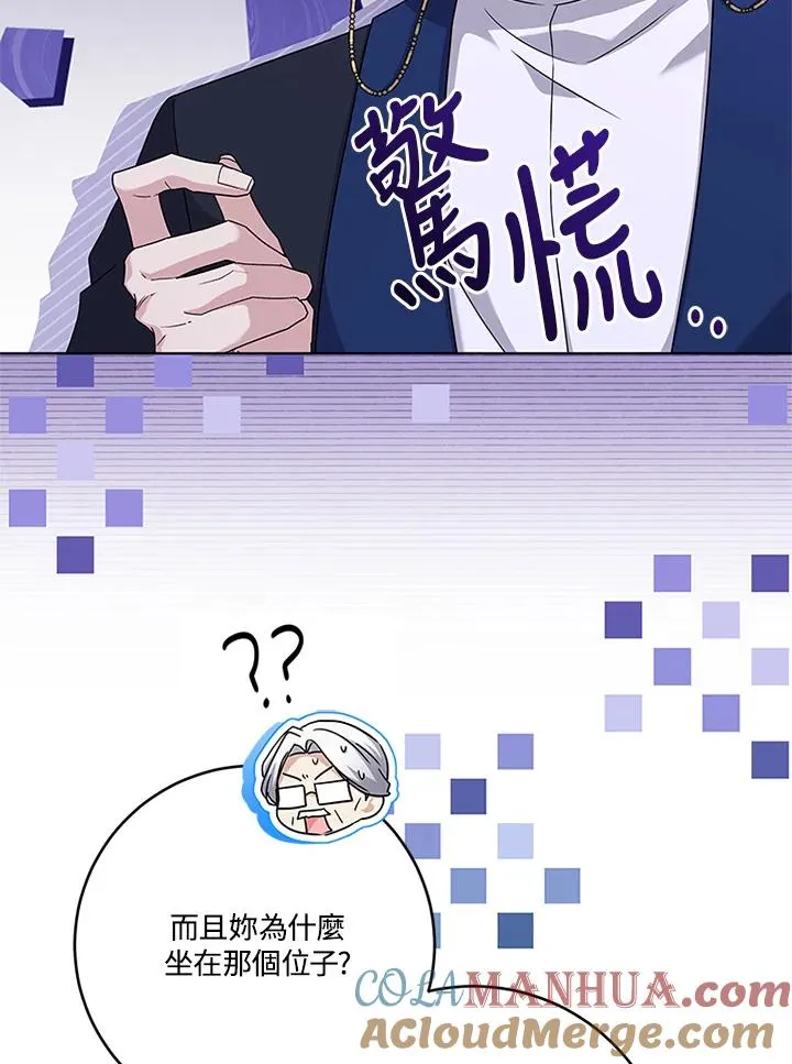 第57话84