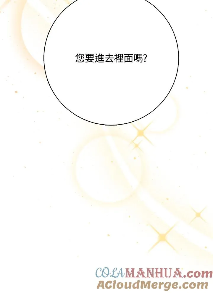 第44话24