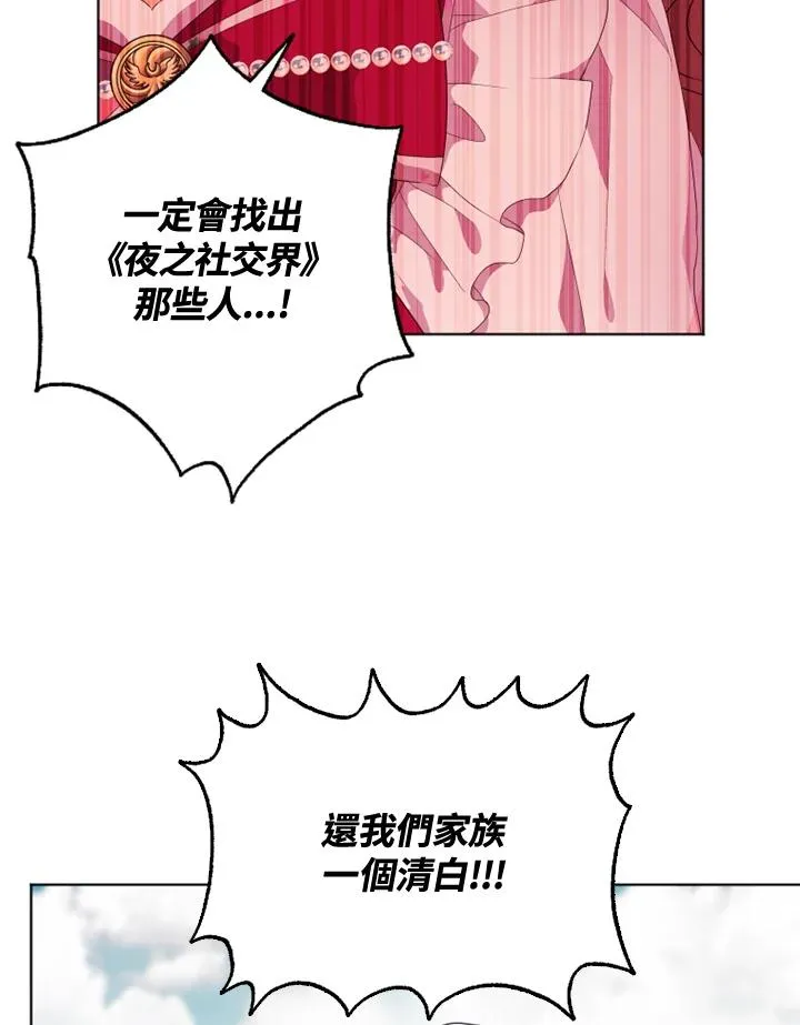 第29话17