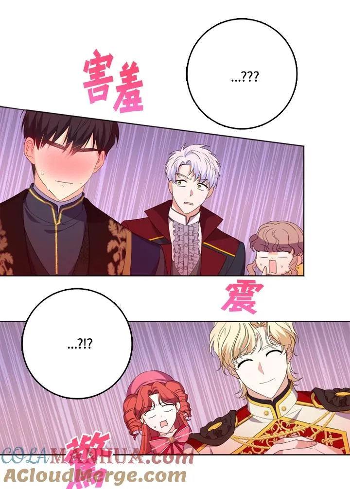 第28话45