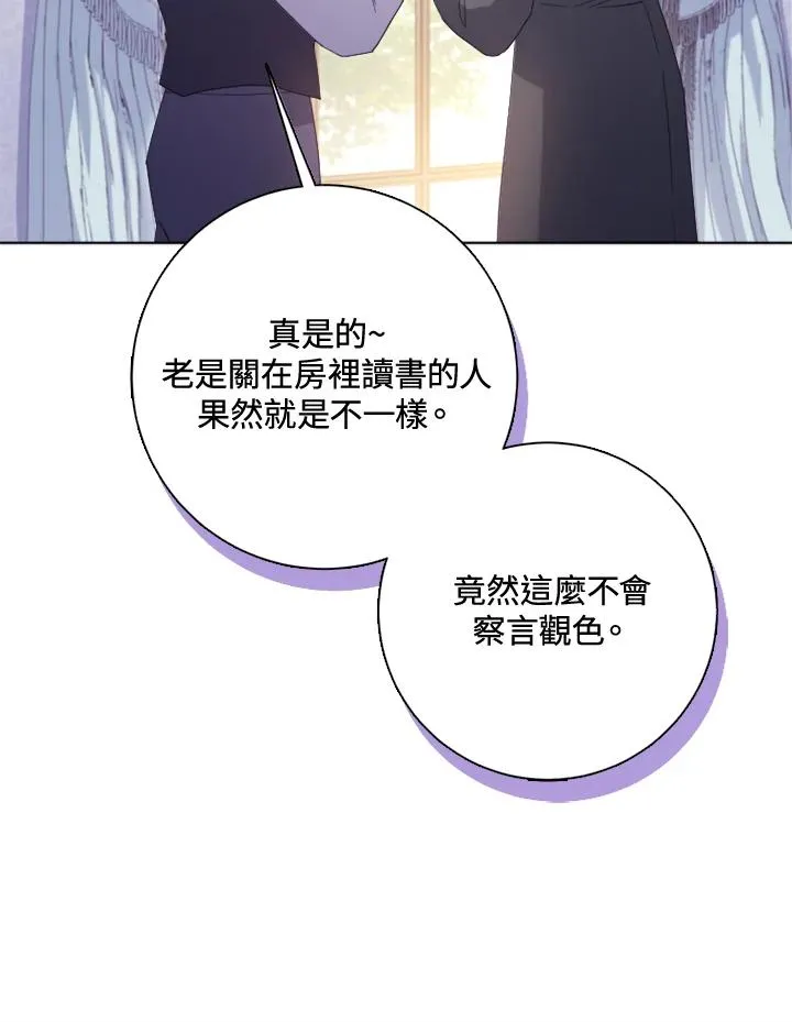 第51话85