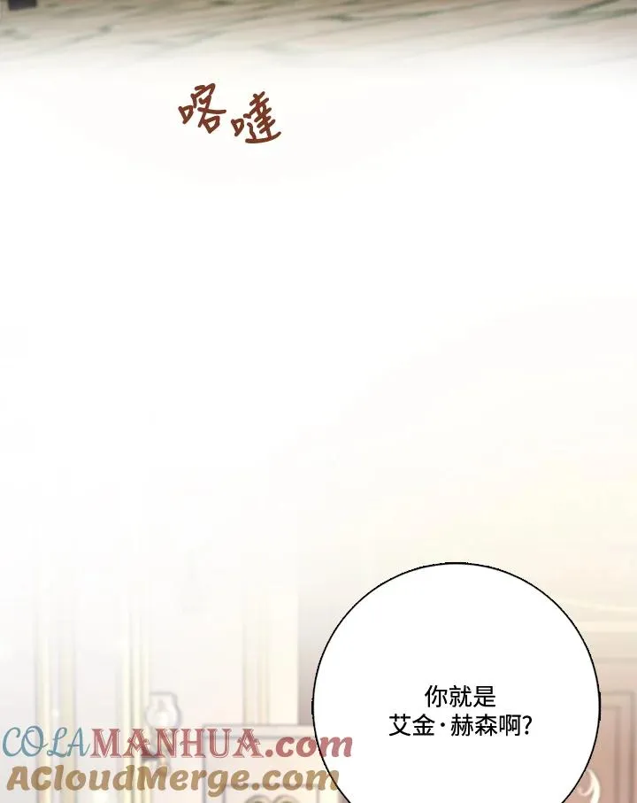 第30话12