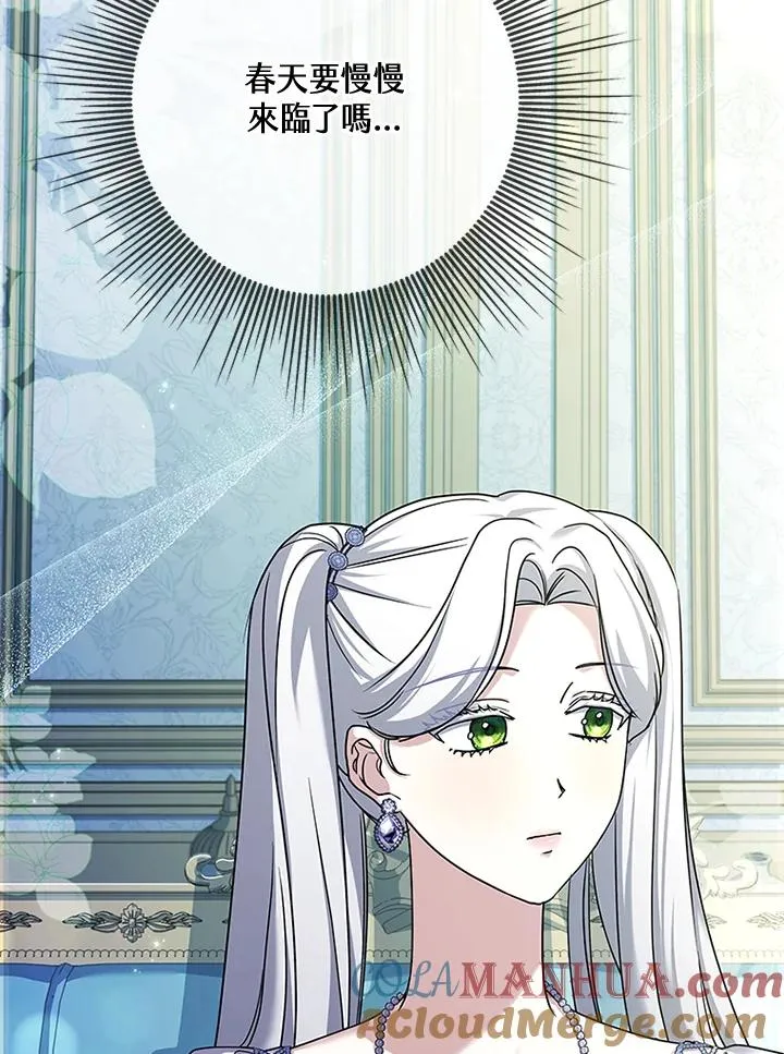 第61话20