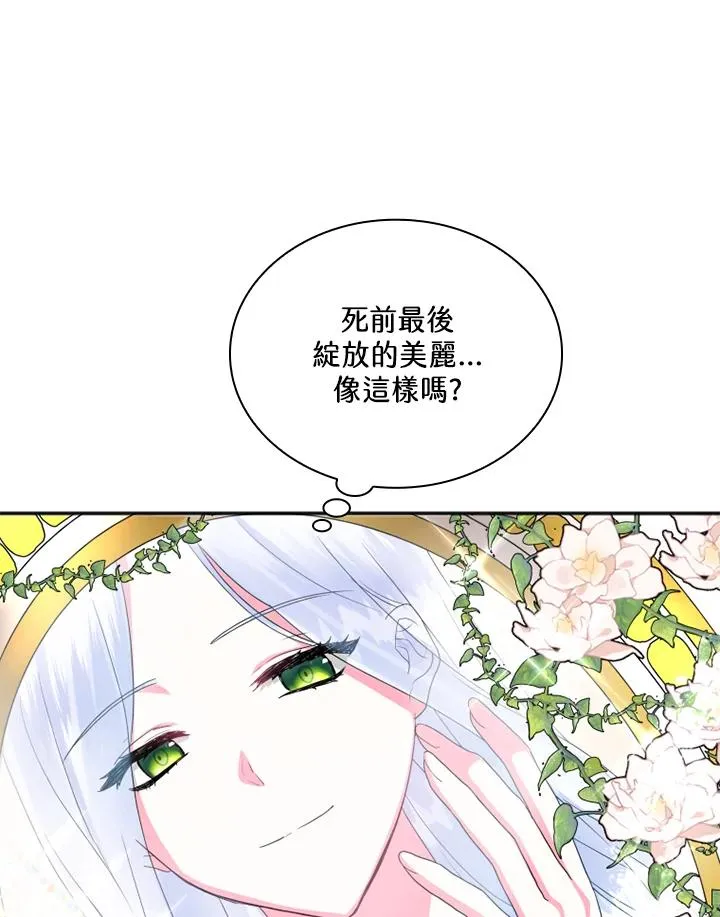 第5话26