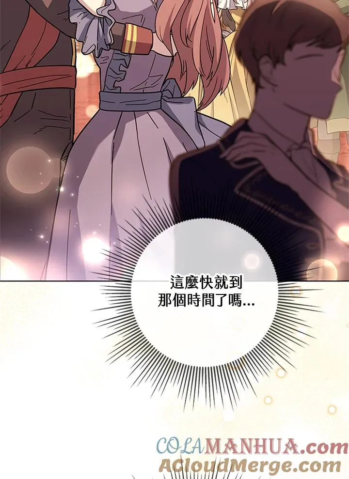 第61话44