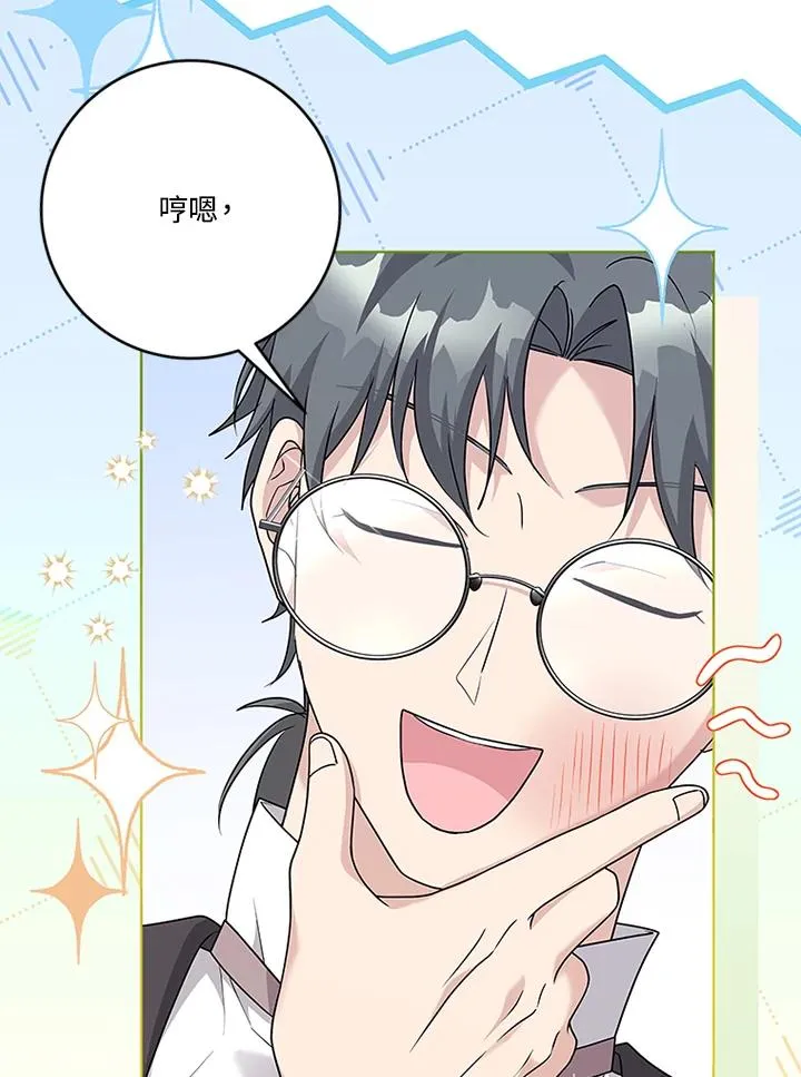 第64话79