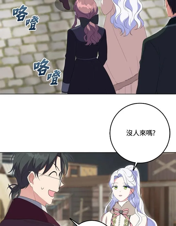 第34话4