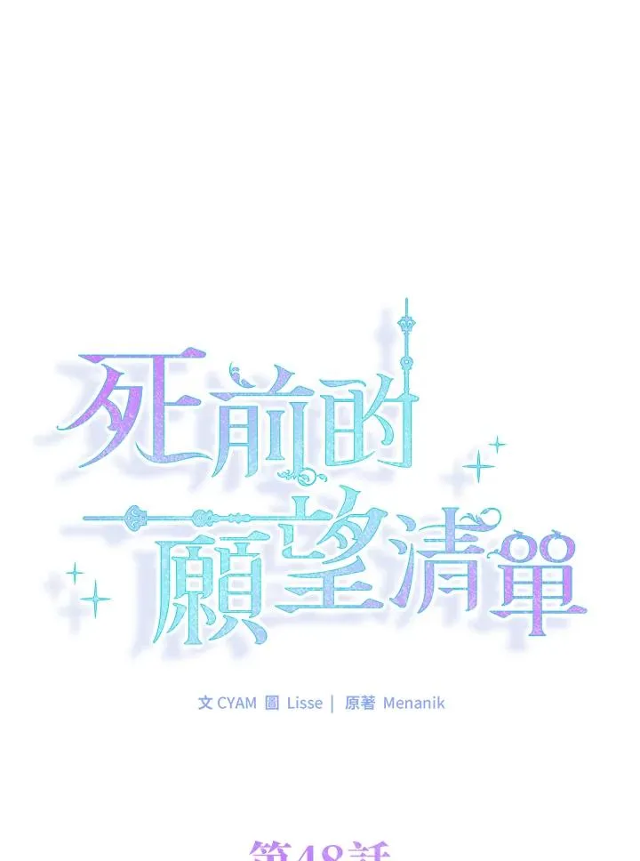 第48话38