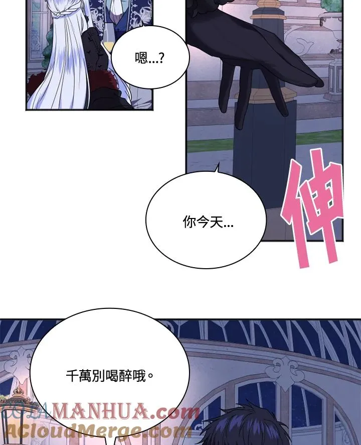 第7话42