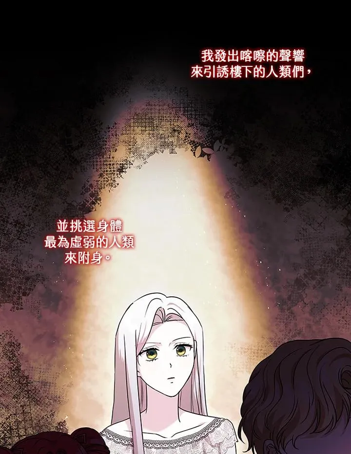 第73话16