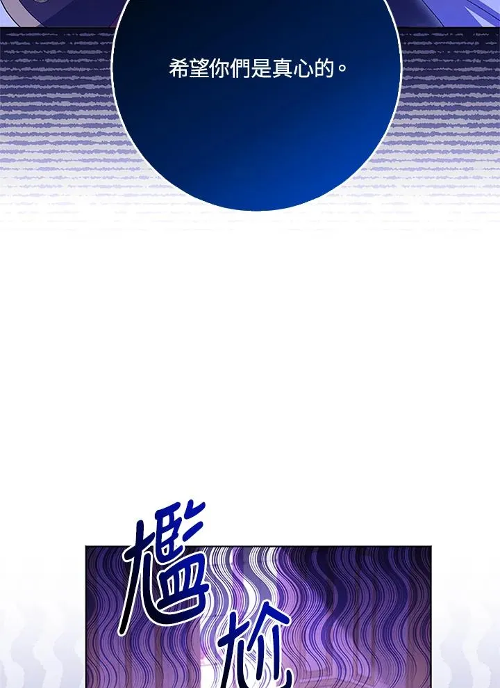 第58话33