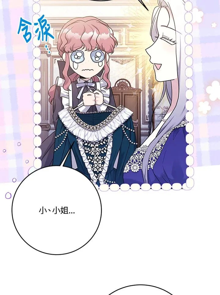 第56话102