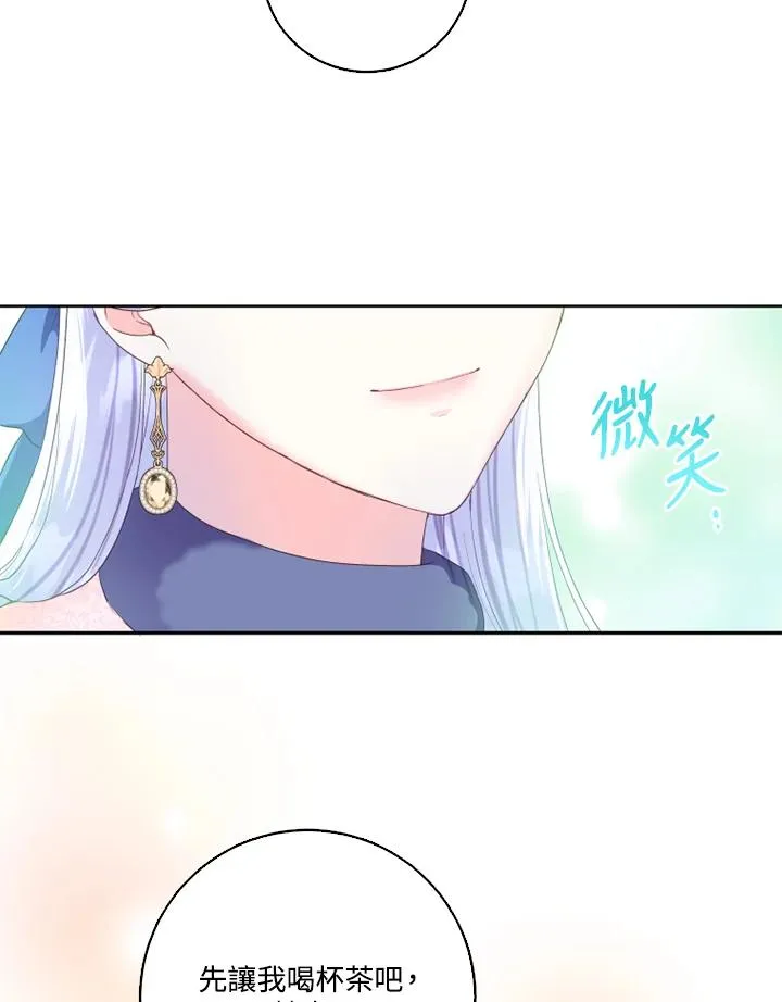 第42话4