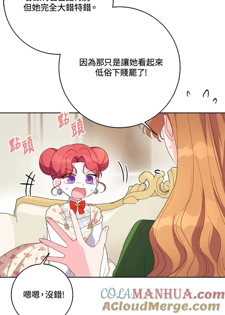 第39话9