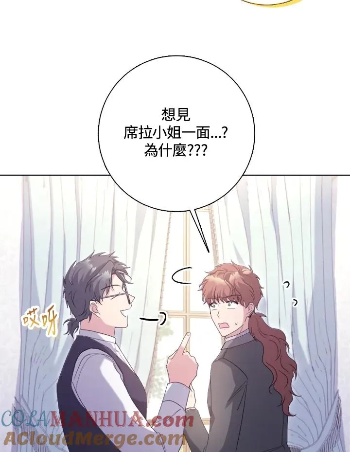 第51话84