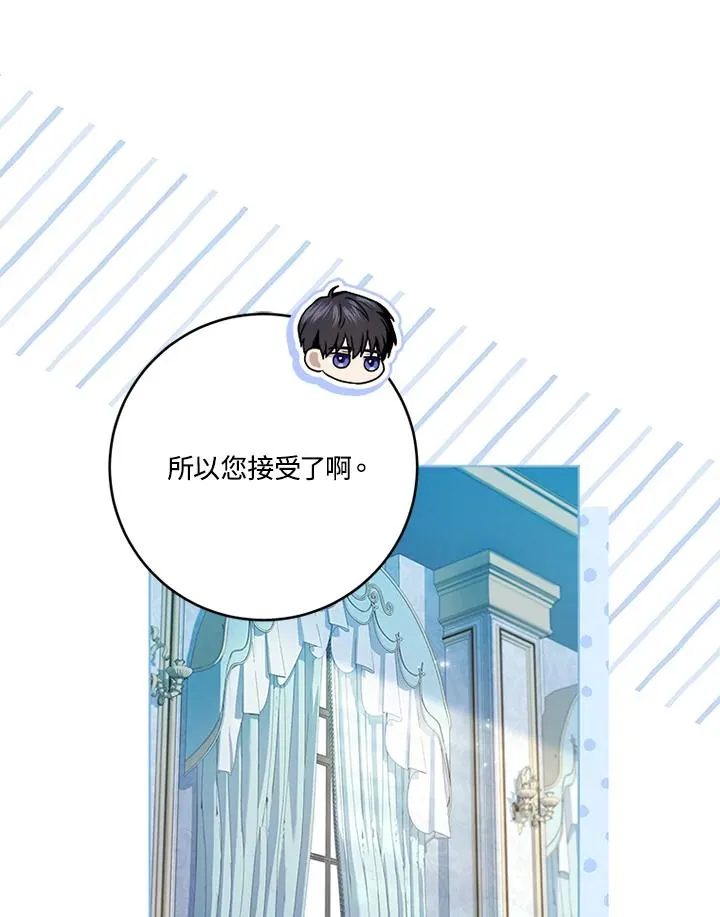 第63话19