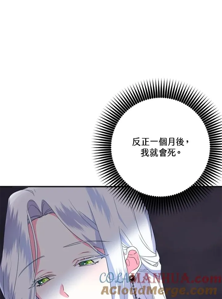 第5话80