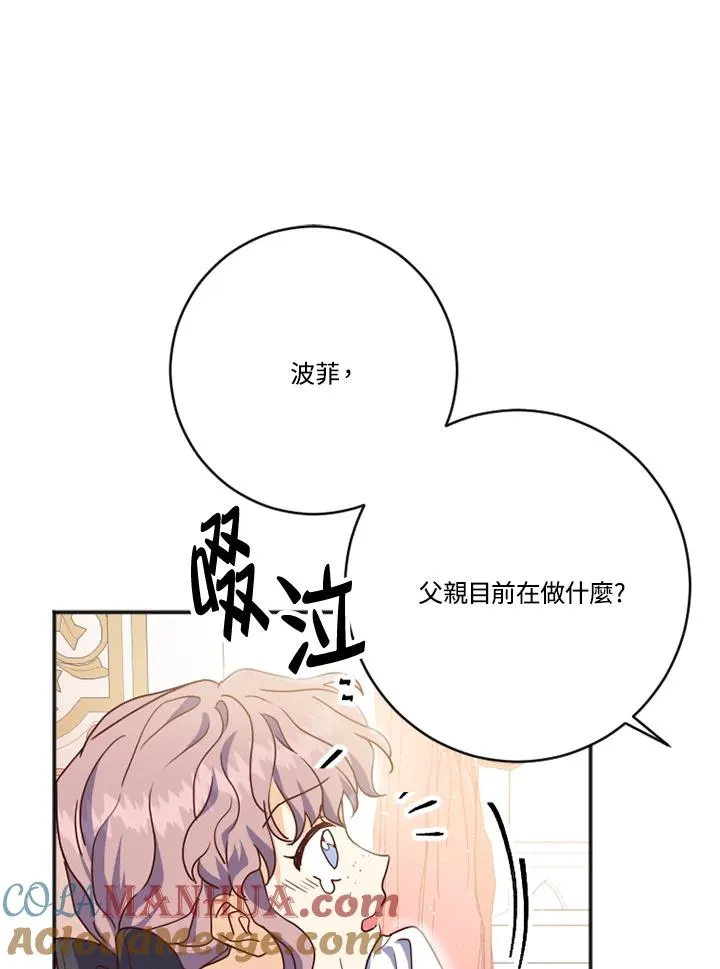 第2话24