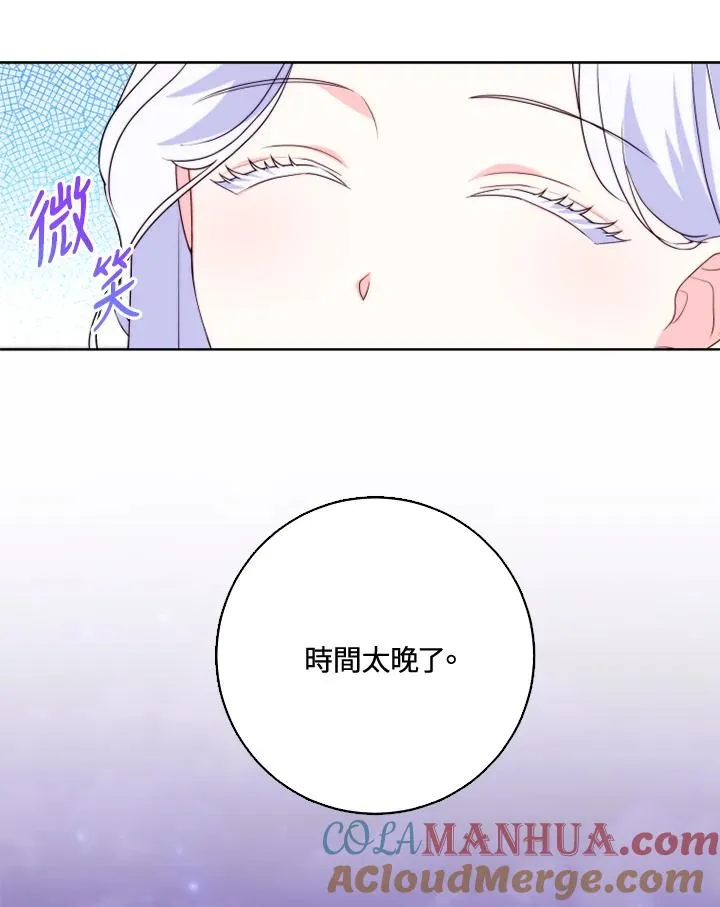 第36话54