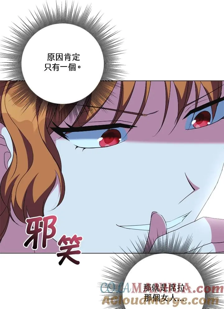 第45话27
