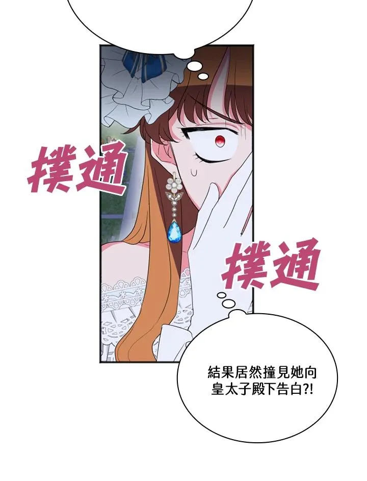 第7话7