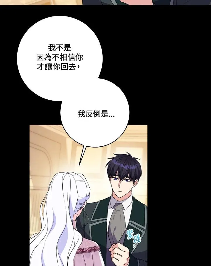 第36话64