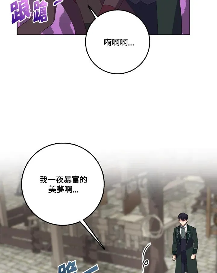 第34话23