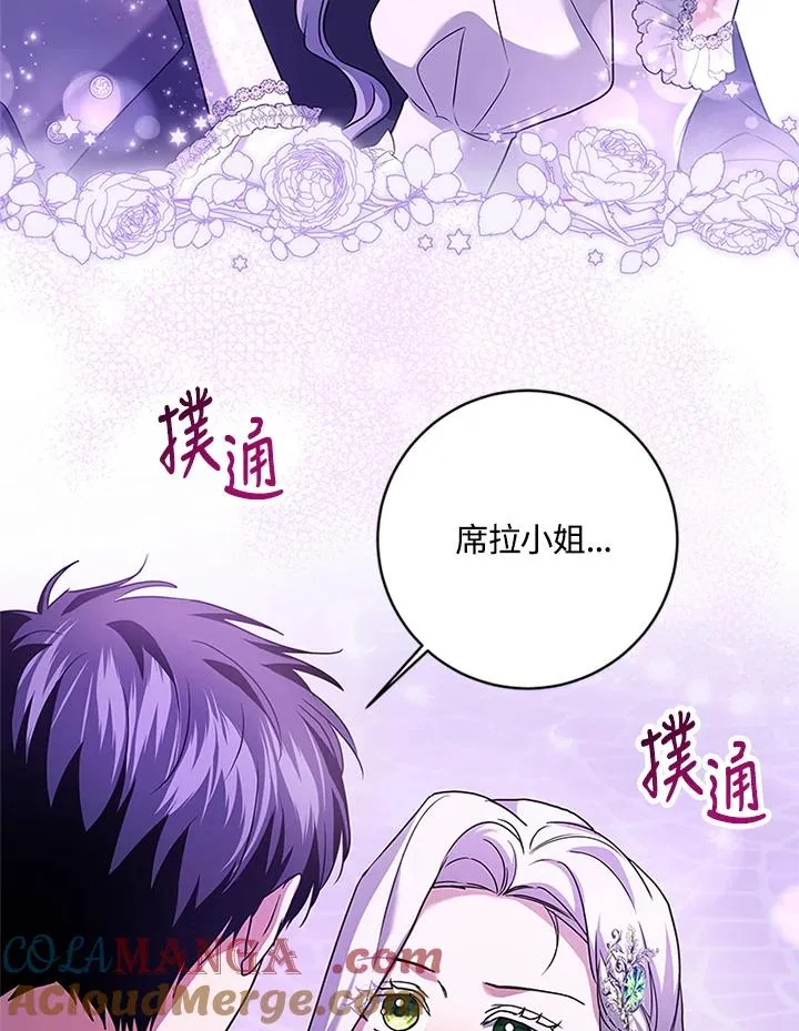 第70话96