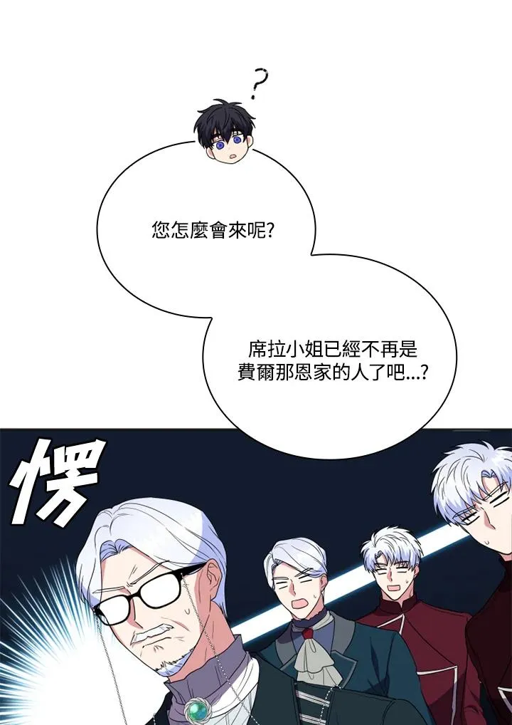 第10话76
