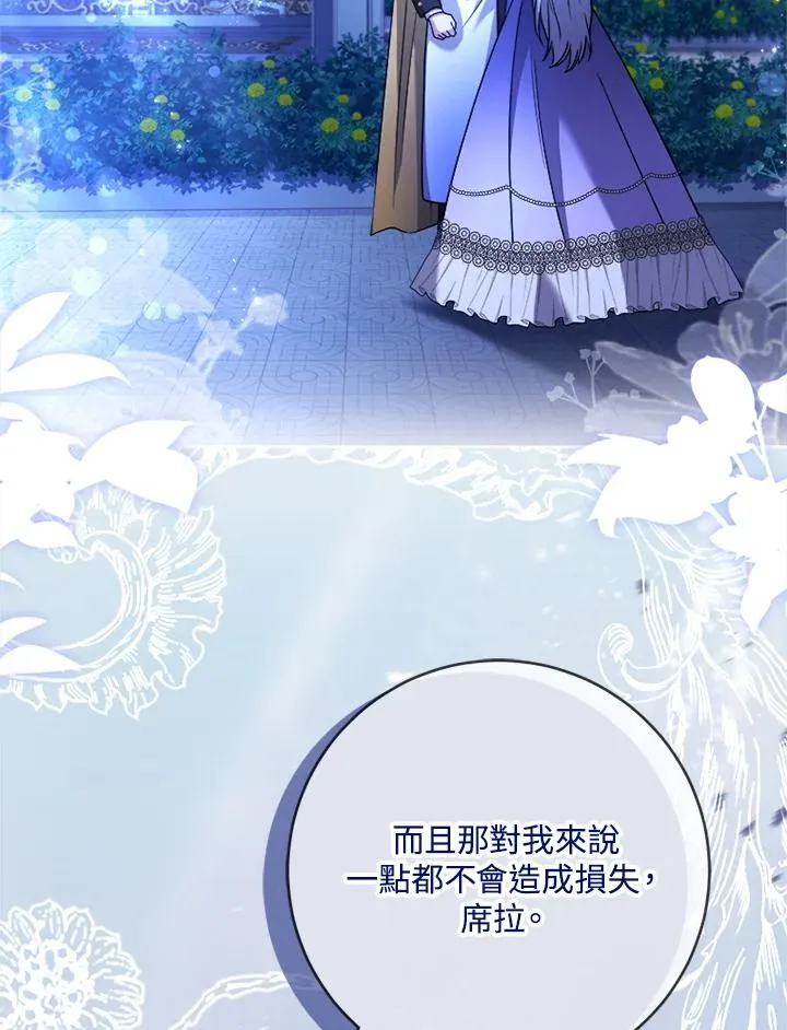 第59话3