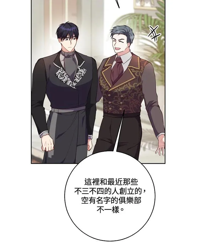 第39话50
