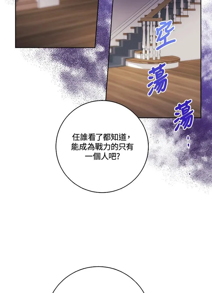 第35话49