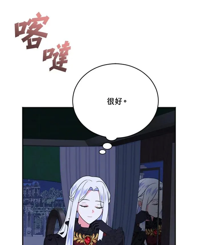 第8话58