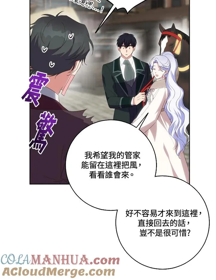 第33话27