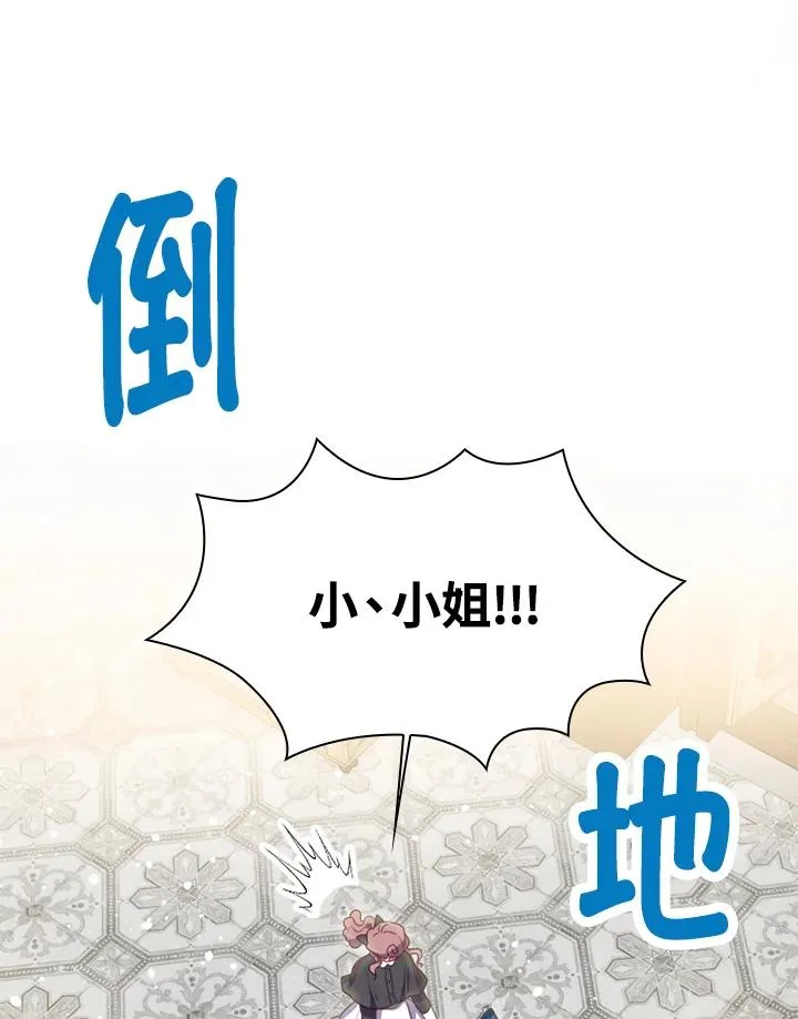 第15话40
