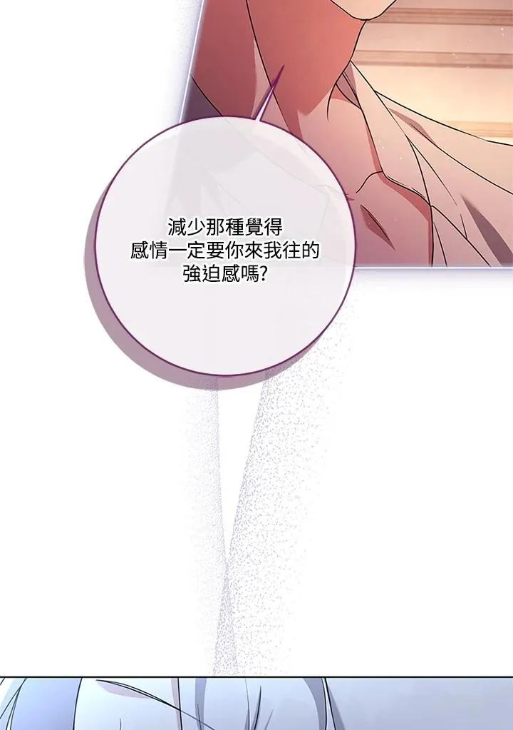 第66话90