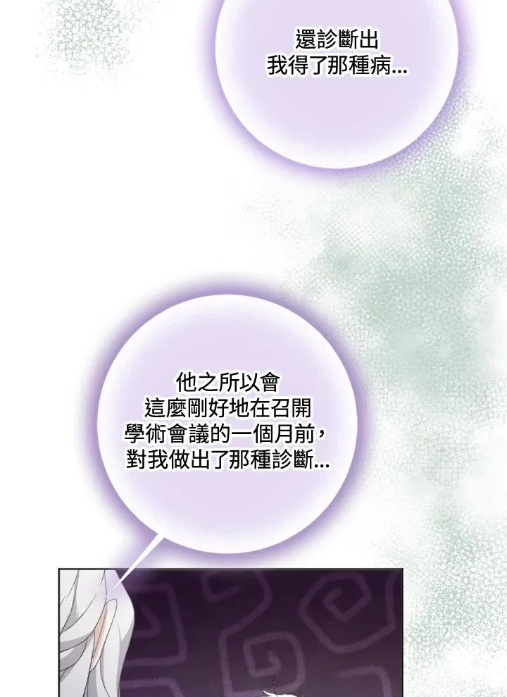 第51话66