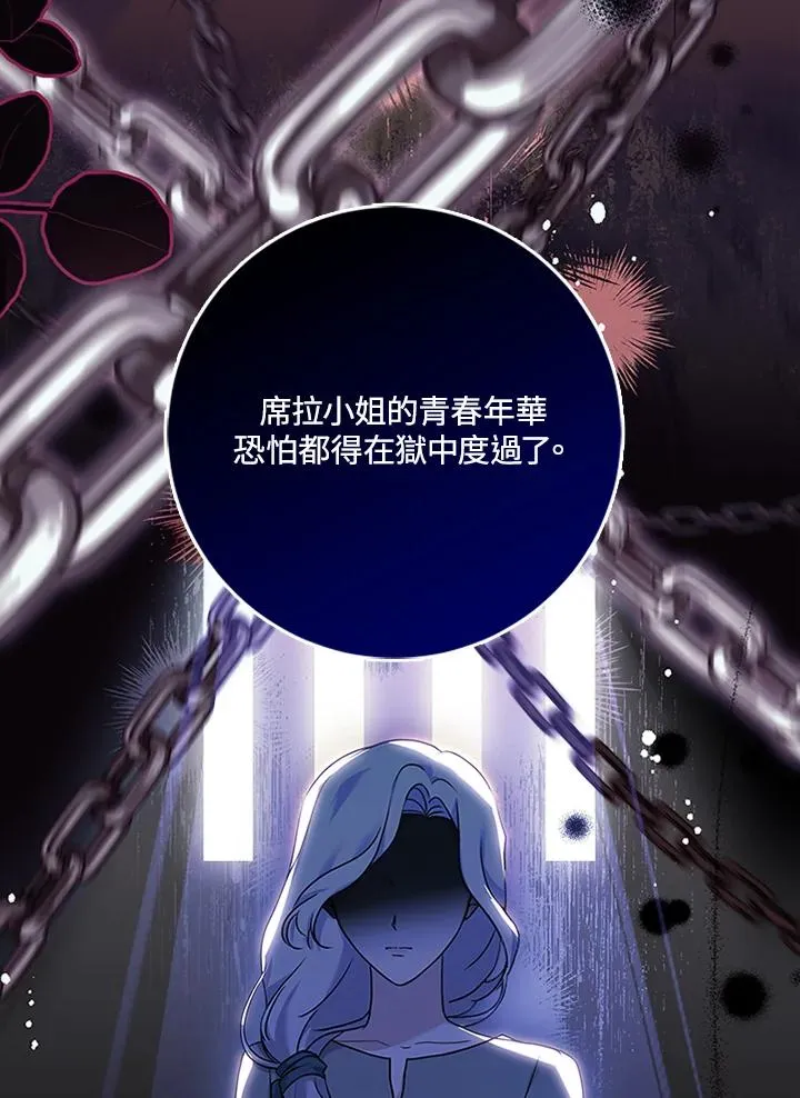 第52话17