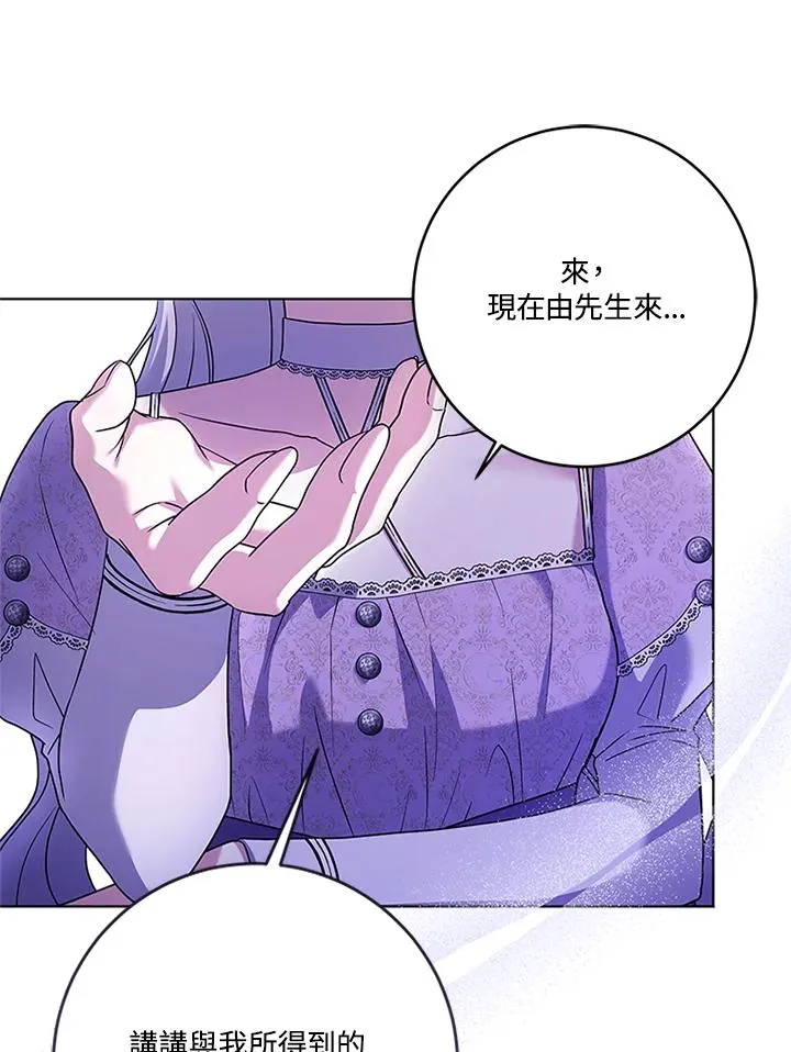 第67话63