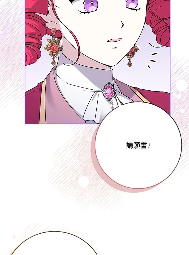 第54话59