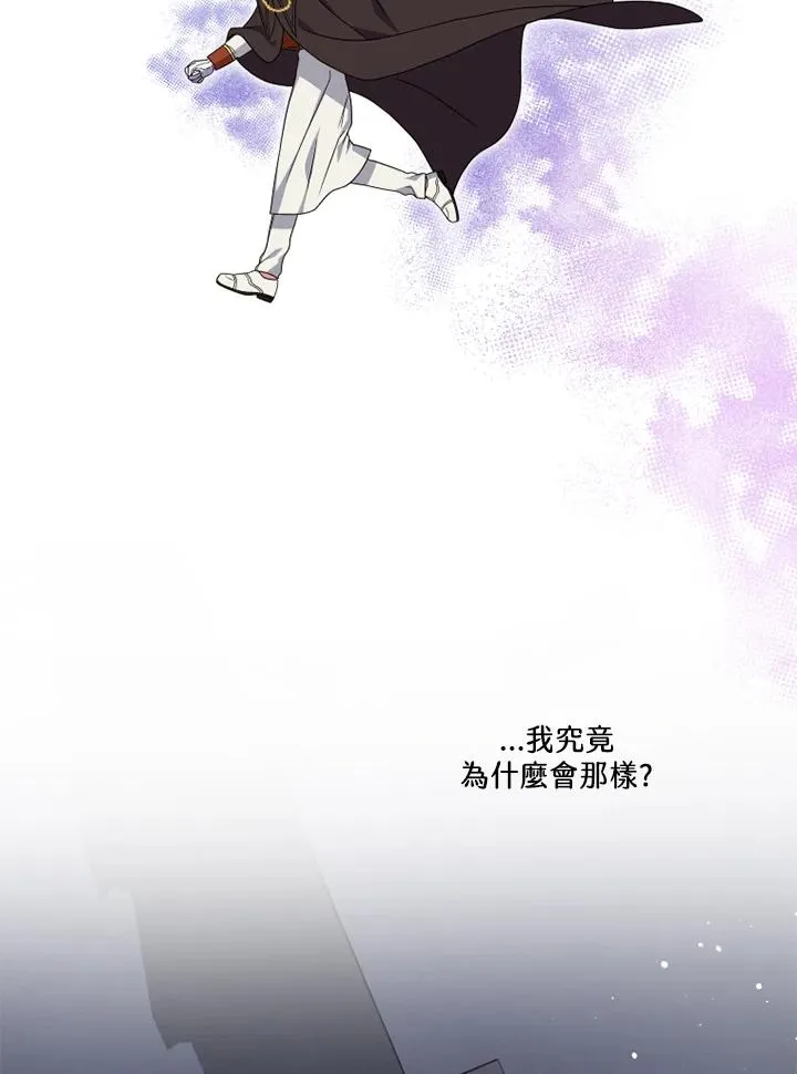 第23话55