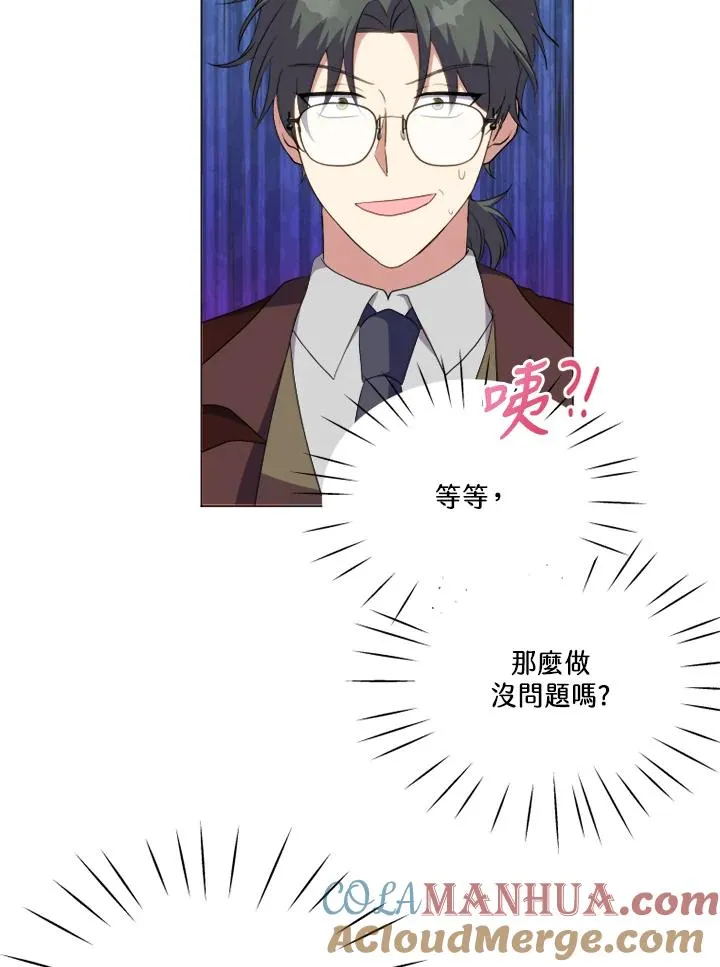 第44话66