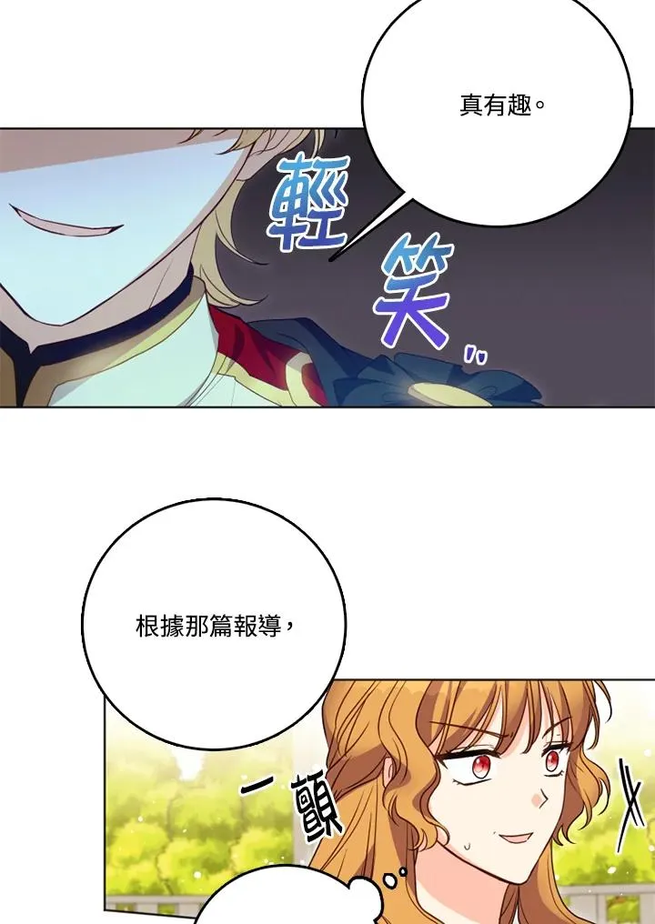 第25话55
