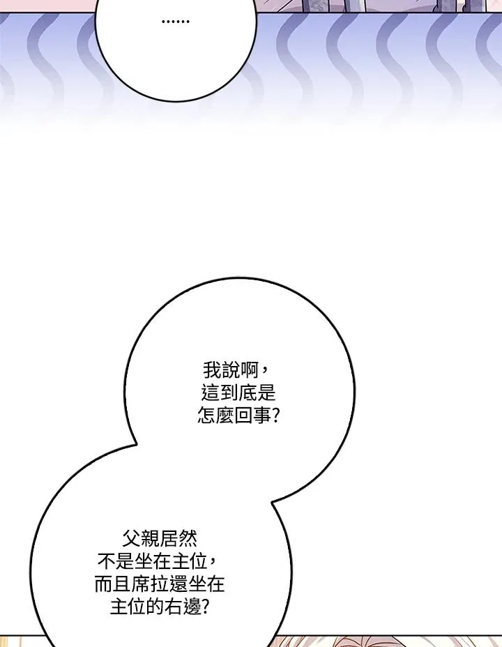 第57话93